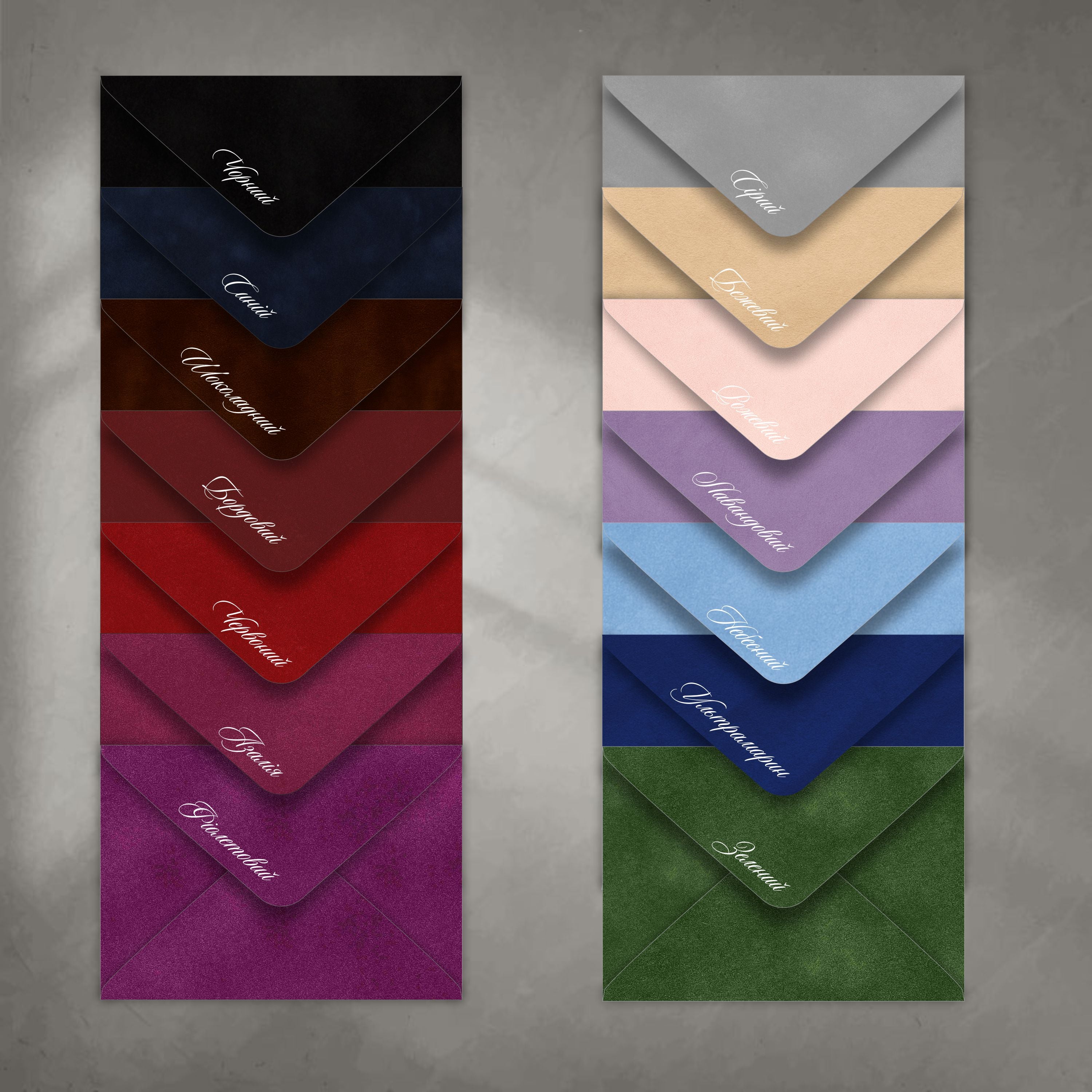 Конверт бархатний (оксамитовий) 10 x 15 см з трикутним клапаном